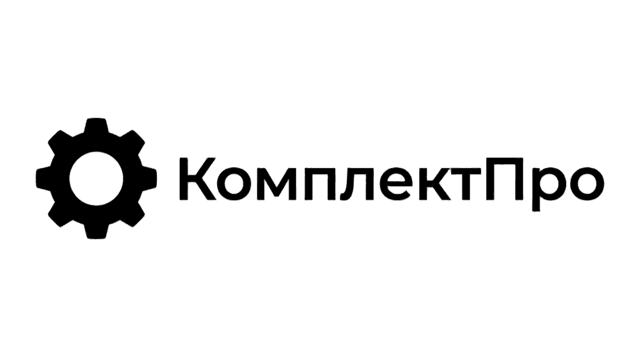 КомплектПро